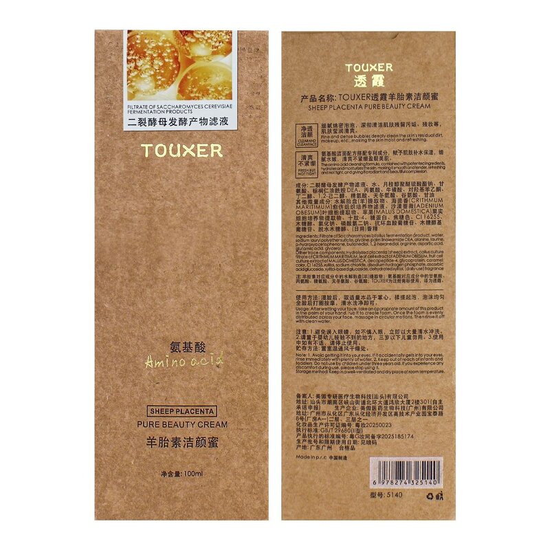 Micellar Water Manufacturer - OEM/ODM Sheep Placenta