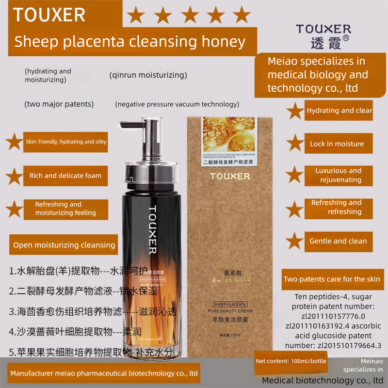 Micellar Water Manufacturer - OEM/ODM Sheep Placenta