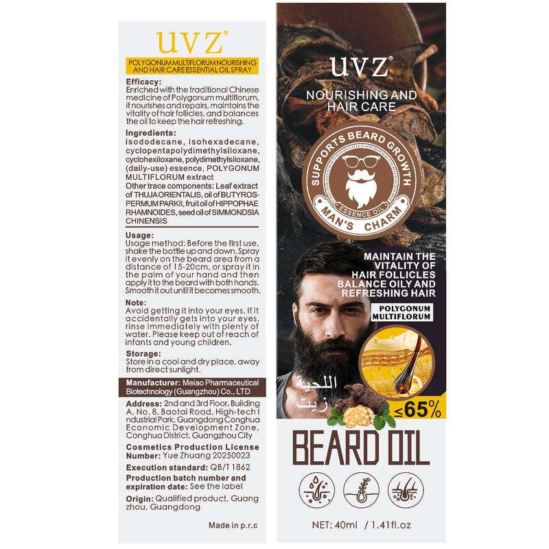 Beard Growth Serum Factory - Soften Hair Repair OEM
