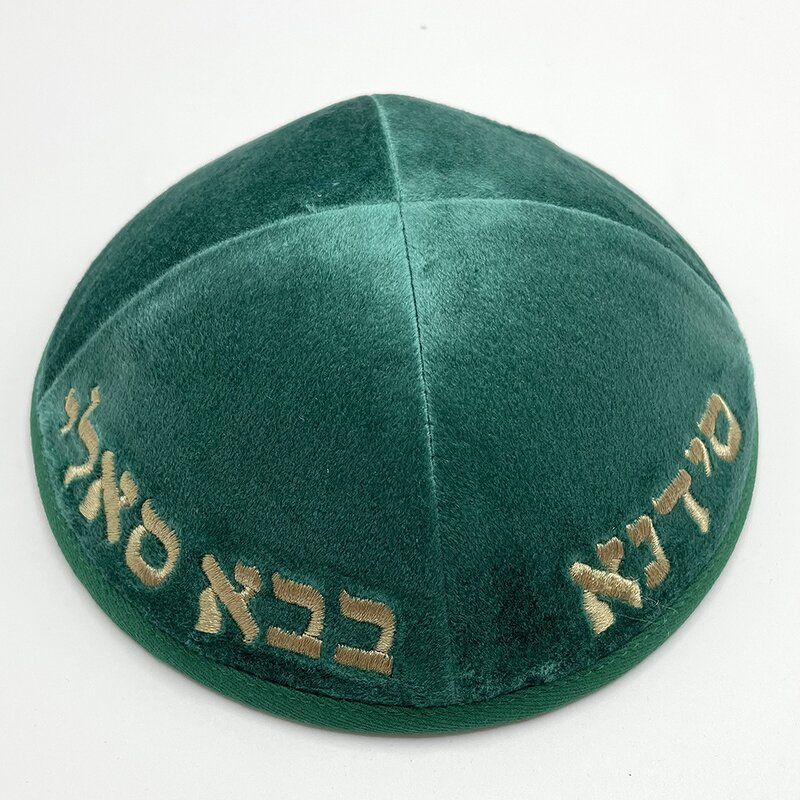 Jewish Kippah Factory - Velvet Kipa Embroidery Supplier