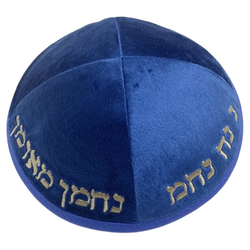 Jewish Kippah Manufacturer - Velvet Embroidery Kipa Supplier