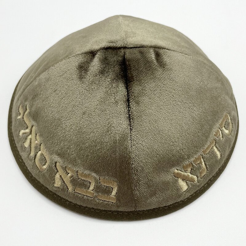 Jewish Kippah Factory - Velvet Kipa Embroidery Supplier