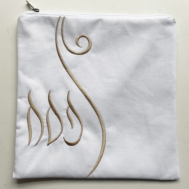 Passover Seder Set Manufacturer - Linen 3 Pcs Set Supplier