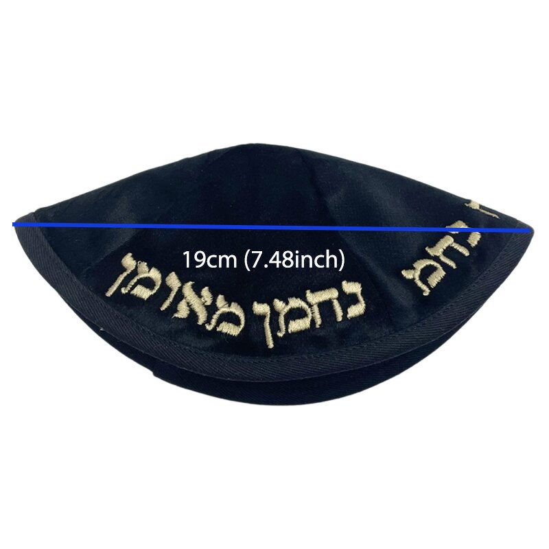 Jewish Kippah Manufacturer - Velvet Embroidery Kipa Supplier