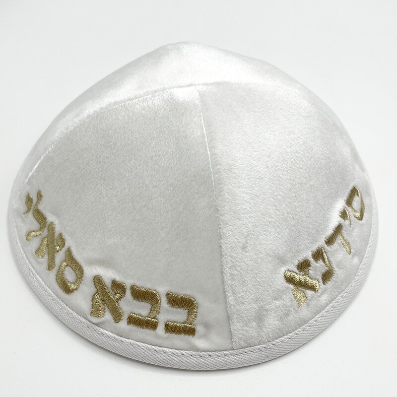 Jewish Kippah Factory - Velvet Kipa Embroidery Supplier