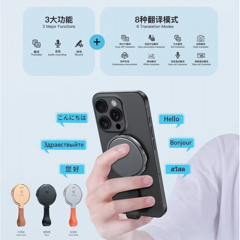 Smart AI Recorder Factory - OEM Language Translation Custom