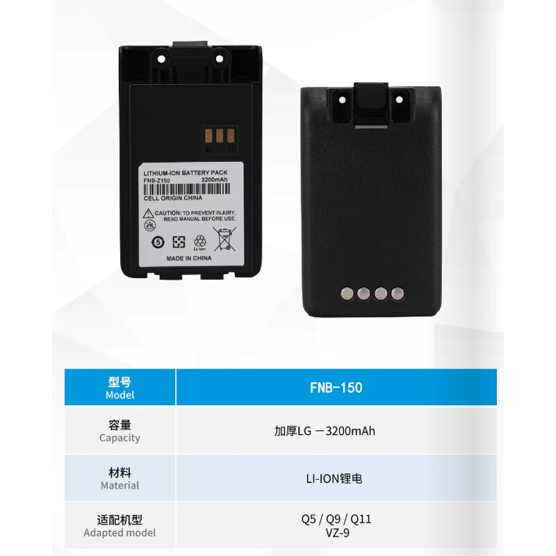 Alkaline Lithium Battery Factory - OEM 3200mAh 7.4V for VITEC Camera