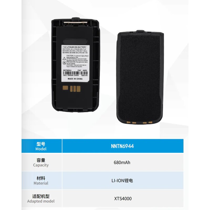 Digital Li-ion Walkie Talkie Battery Manufacturer - Bulk for MOTOROLA XTS4000
