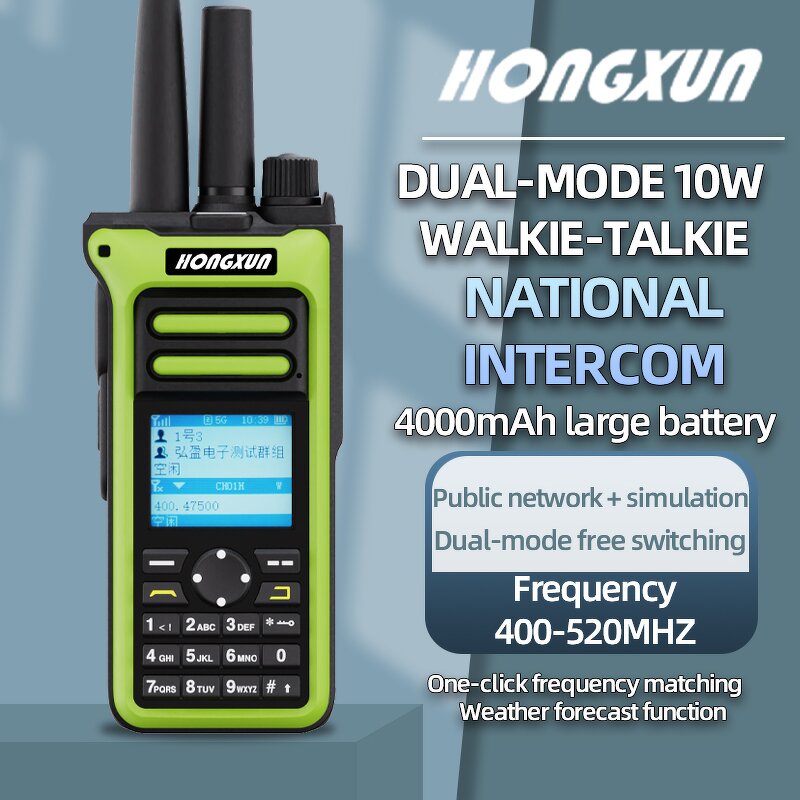 Digital Mobile Radio Manufacturer - Bulk IPX6 Waterproof UHF/VHF