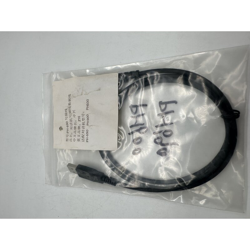 Global USB Programming Cable Factory - OEM for PH690 PH900 Walkie Talkie