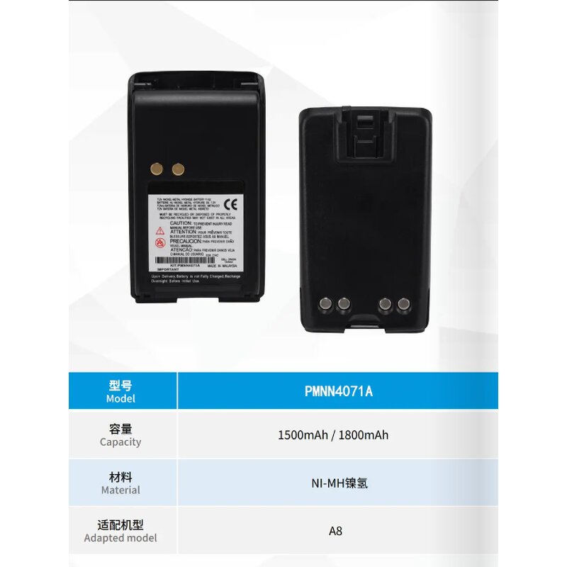 Rechargeable NiMH Battery Manufacturer - Wholesale for Motorola Mag One A8