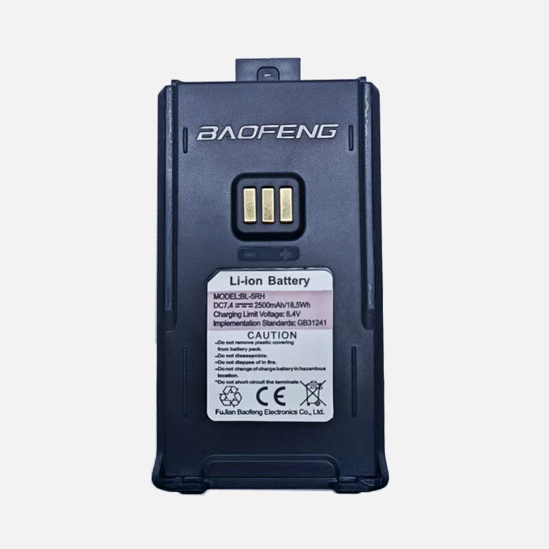 Digital Battery for Walkie Talkie Factory - OEM 2500MA Lithium Battery