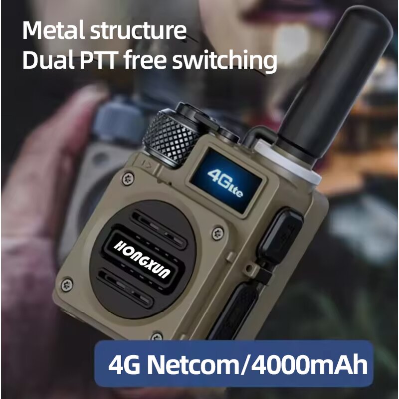 Handheld Walkie Talkie Manufacturer - Bulk Sim Card UHF 4G POC