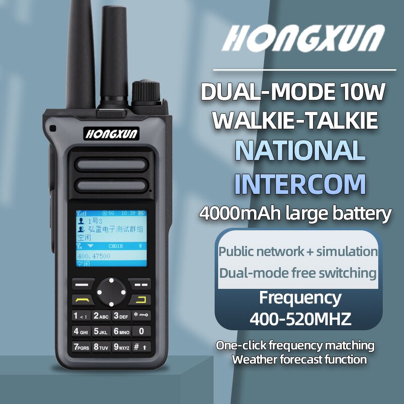Digital Mobile Radio Manufacturer - Bulk IPX6 Waterproof UHF/VHF