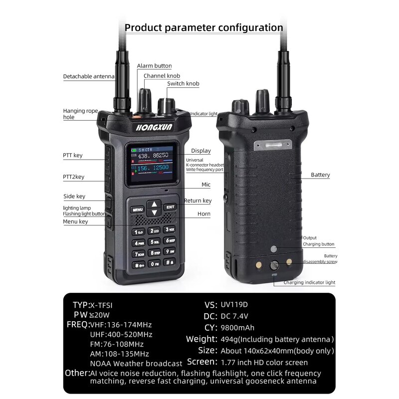 VHF UHF Dual Frequency Walkie Talkie Factory - OEM 20W Outdoor Industrial