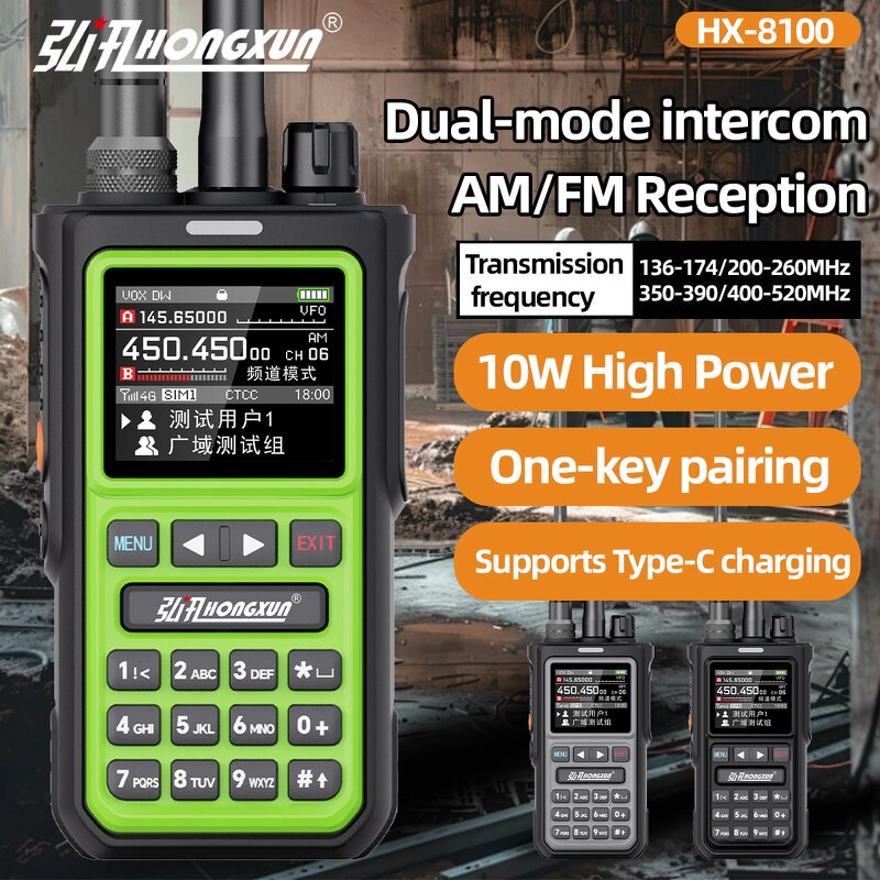 4G POC+VHF&UHF Dual-Model Walkie Talkie Manufacturer - Bulk Intercom Vox Control