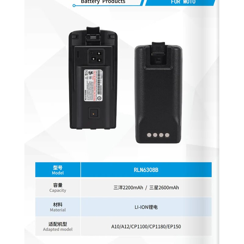 High Capacity Lithium-Ion Battery Pack Manufacturer - Bulk for Motorola Walkie-Talkie