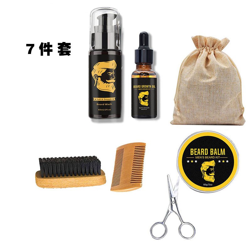 Beard Growth Kit Manufacturer - OEM Organic Herbal Set