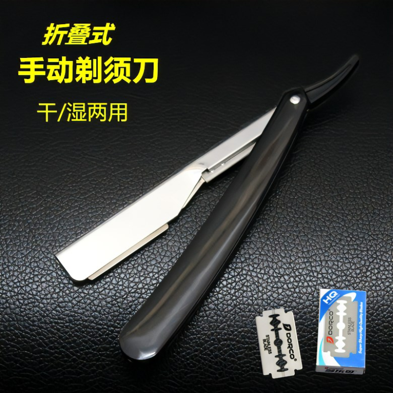 Shaving Knife Manufacturer - OEM Barber Straight Razor