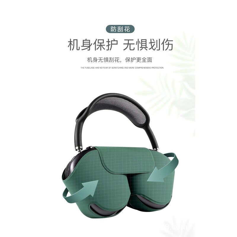 Airpods Max Storage Case Manufacturer - Bulk Shockproof Portable Carry Case