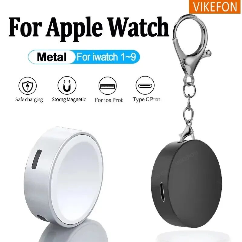 Portable Magnetic Watch Charger Factory - OEM Keychain for Apple Watch Type C