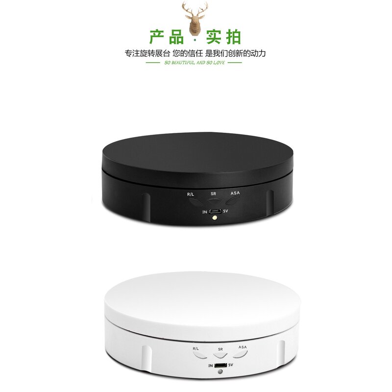 Motorized Rotating Turntable Display Stand Factory - OEM for Photography Products Shows