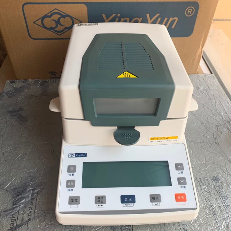 Moisture Meter Manufacturer - OEM XY-105MW Digital 0.005g 220V
