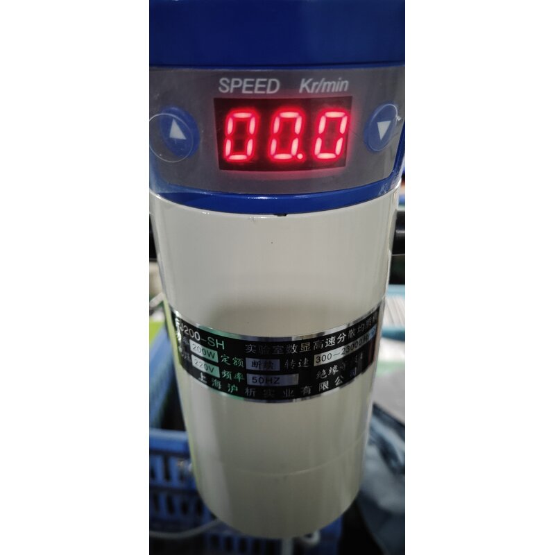 Lab Homogenizer Manufacturer - OEM Digital High Speed Cosmetic