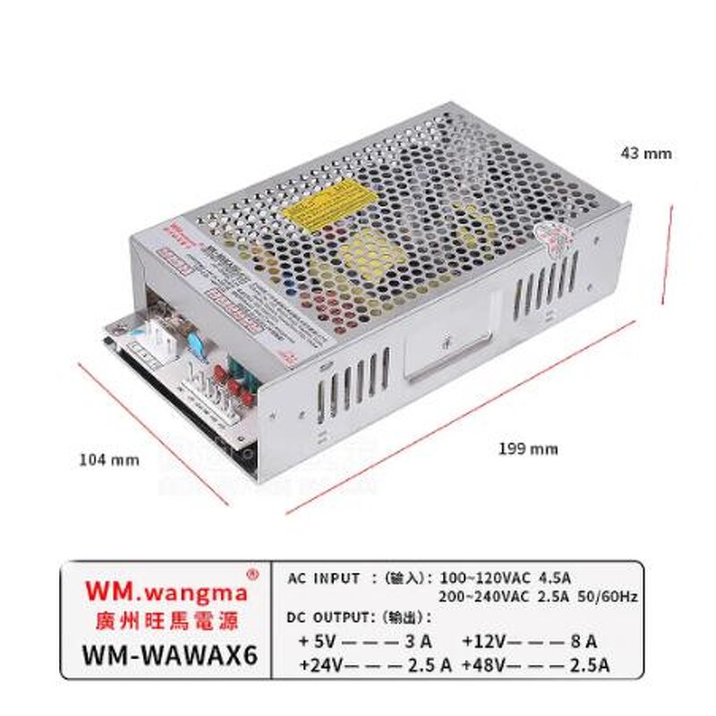 Power Supply Manufacturer - Mini Claw Game Dedicated Supply