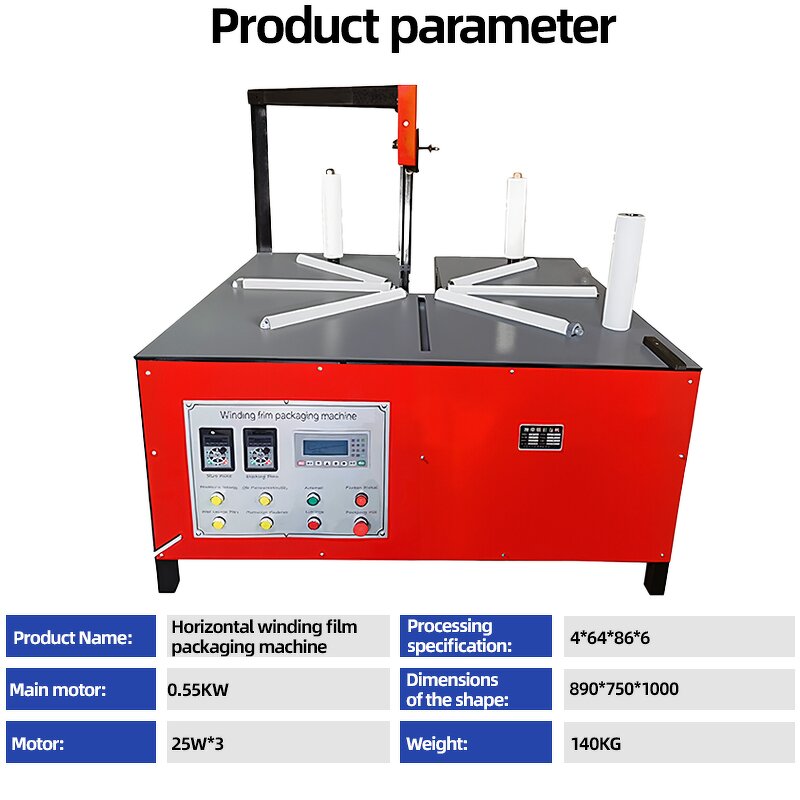 Coil Wrapping Machine Factory - Automatic Horizontal Electric