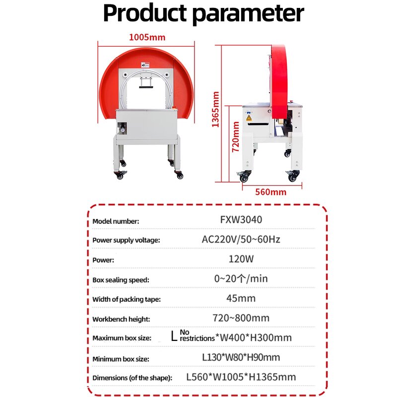 Tape Sealing Machine Factory - Automatic Electric For Carton