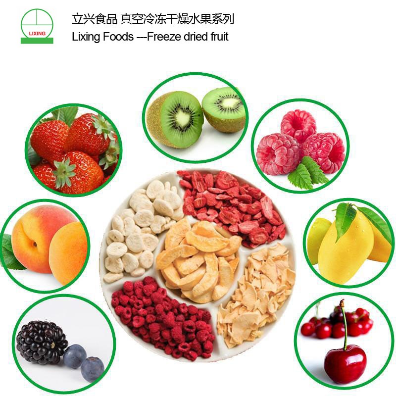 Freeze Dried Strawberry Manufacturer - OEM Whole Dry Fruits