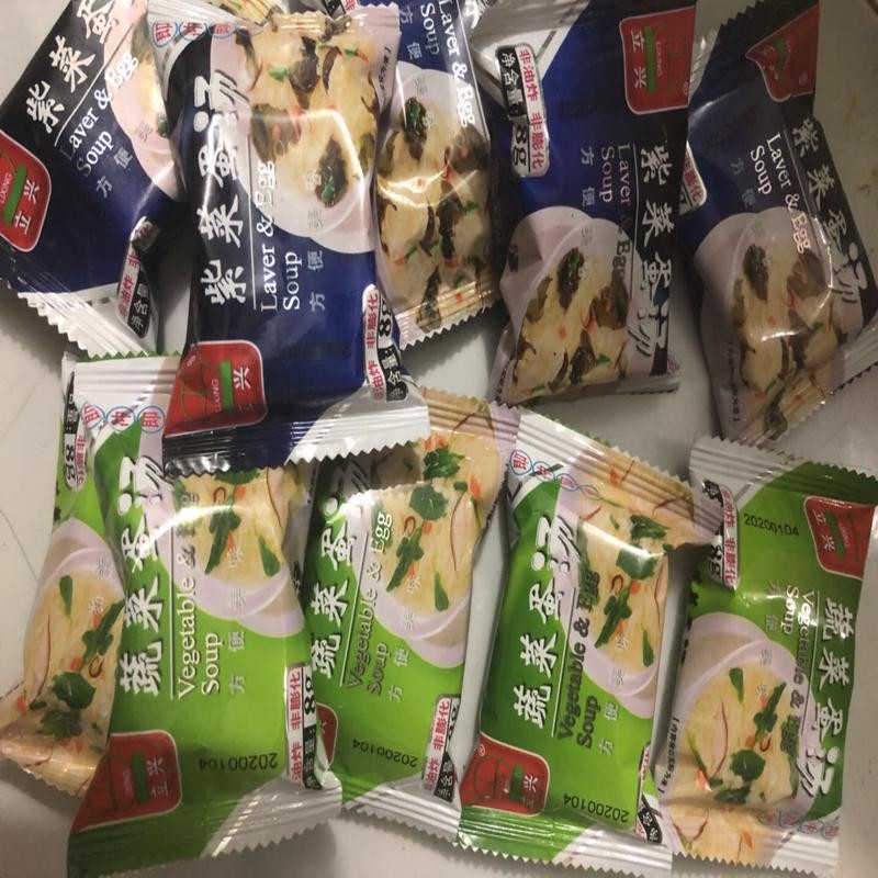 Instant Soup Factory - OEM Halal FD Soup