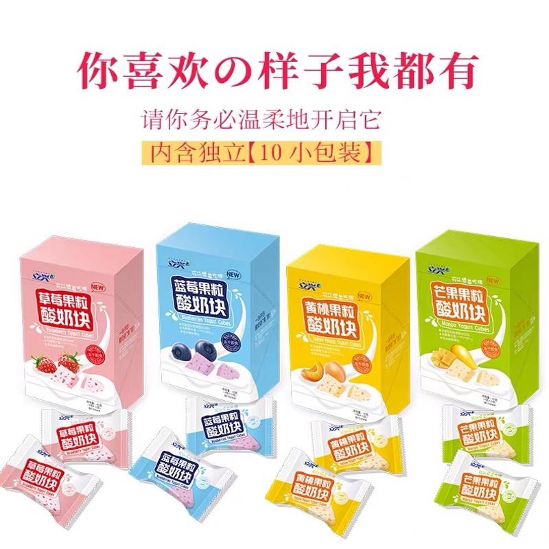 Freeze Dried Yogurt Manufacturer - OEM Sweet Sour Powder