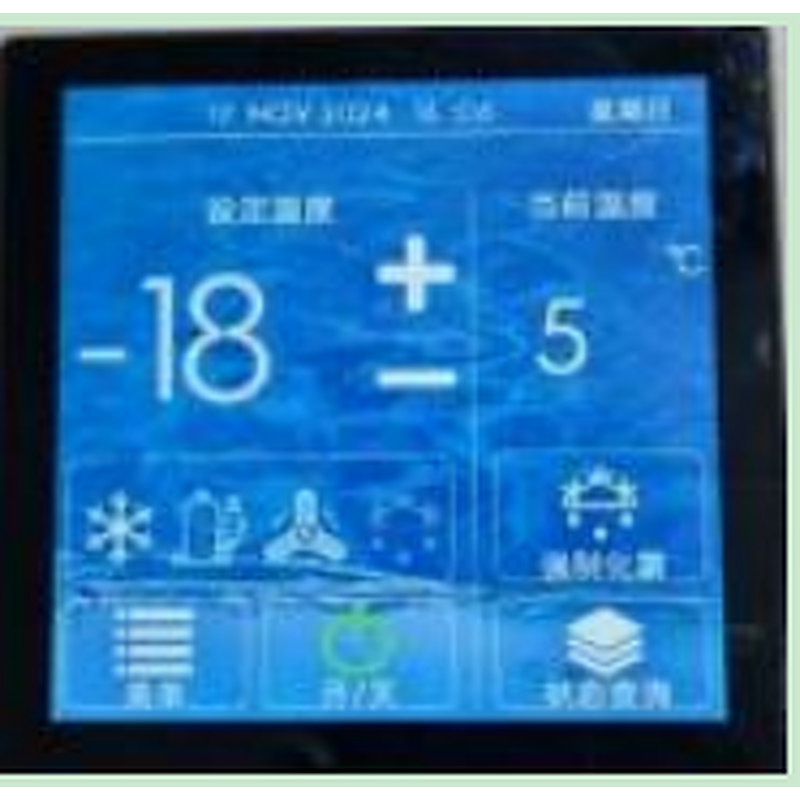 Monoblock Refrigeration Unit Manufacturer - 3HP Inverter Top Mounted