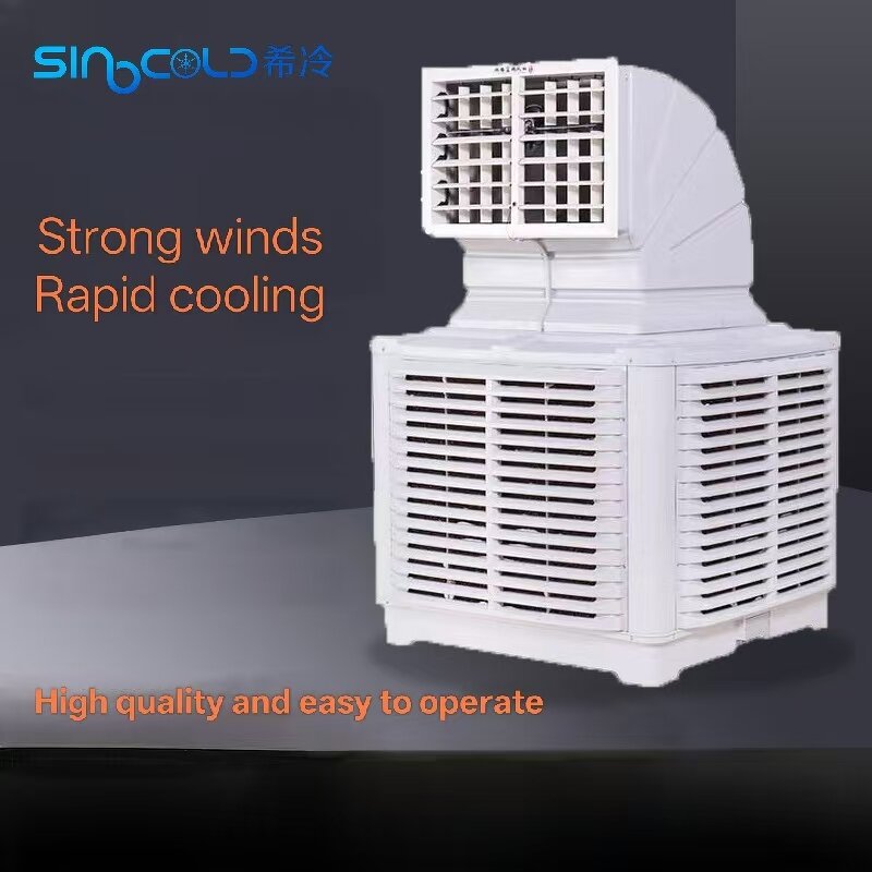 Evaporative Air Conditioner Factory - Mobile Water-cooled 1KW 2KW 3KW