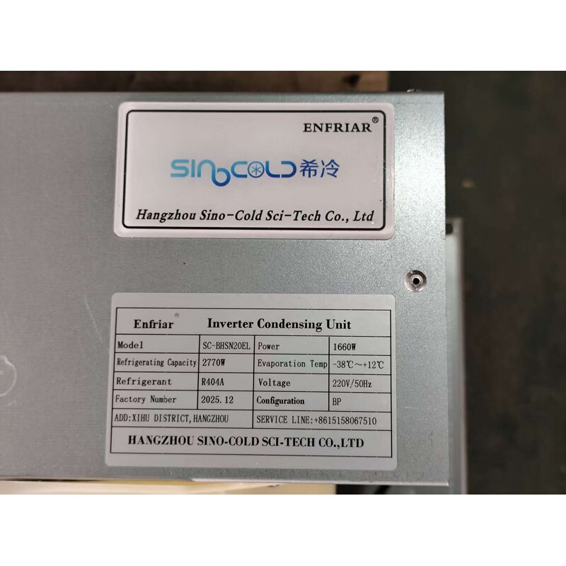 Condensing Unit Factory - Horizontal DC Inverter -45℃~-5℃