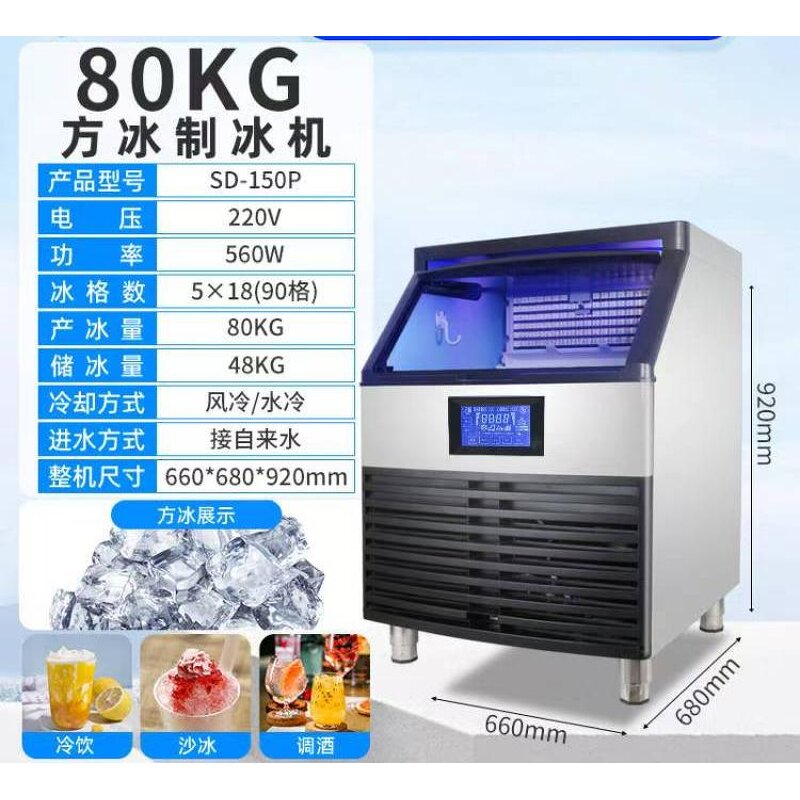 Ice Maker Machine Manufacturer - 40kg Commercial Square Ice Maker