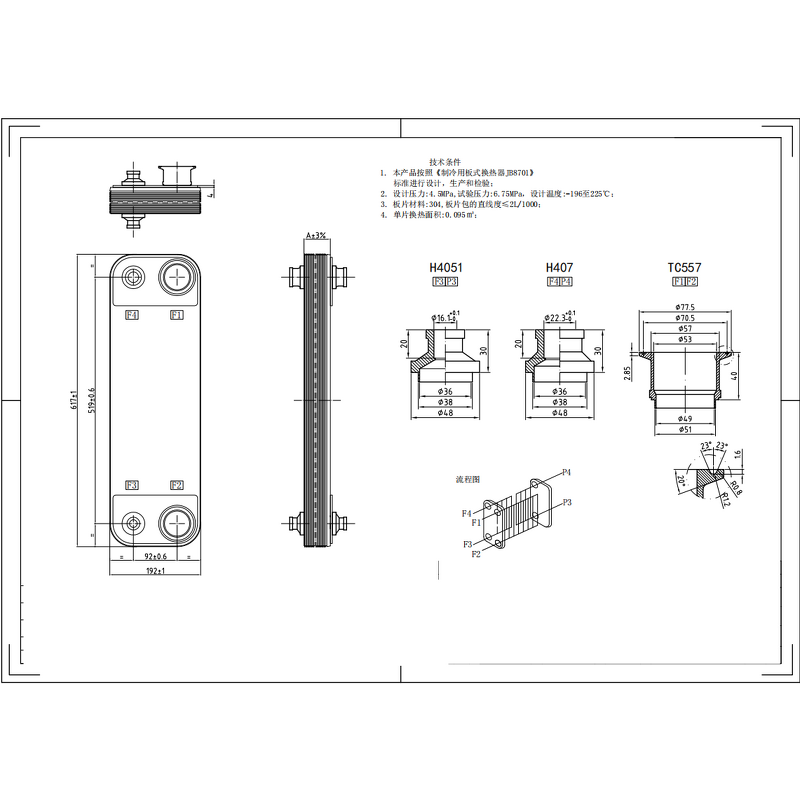 Brazed Plate Heat Exchanger Factory - OEM HVAC Heating Evaporator