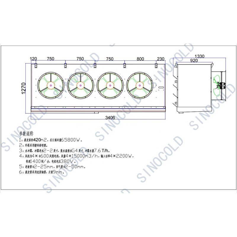 Water Defrost Air Cooler Manufacturer - SDJ420B 380V 65800W