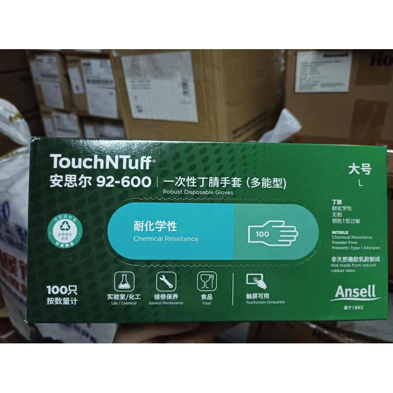 Nitrile Gloves Factory - Lightweight Beaded Cuff Chemical