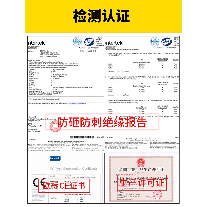 Insulated Safety Shoes Factory - 18KV Electrical Non-Slip EH