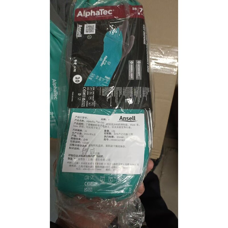 Cut Resistant Gloves Factory - Level 5 ANSI EN ISO Chemical