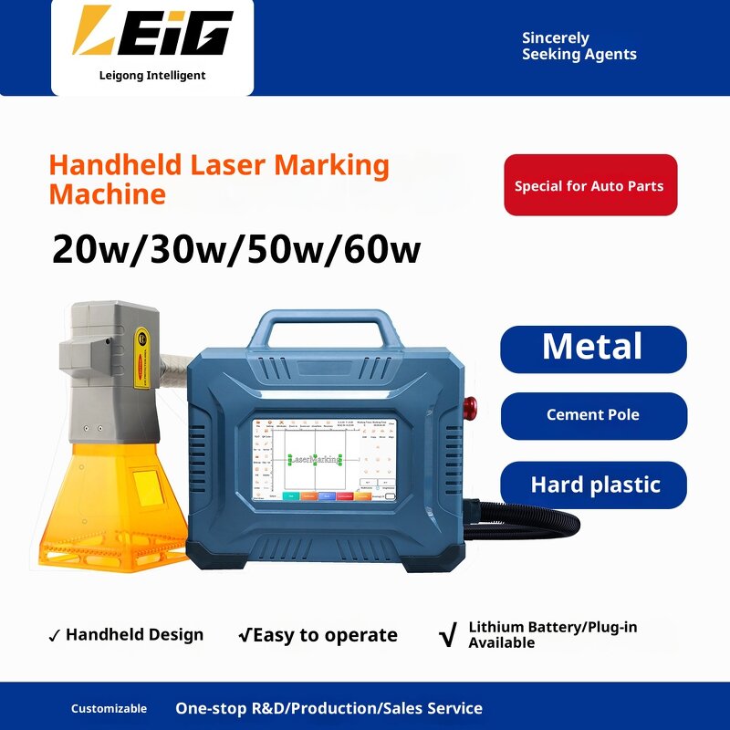 Laser Marking Machine Factory - Handheld for Metal Tire Leather