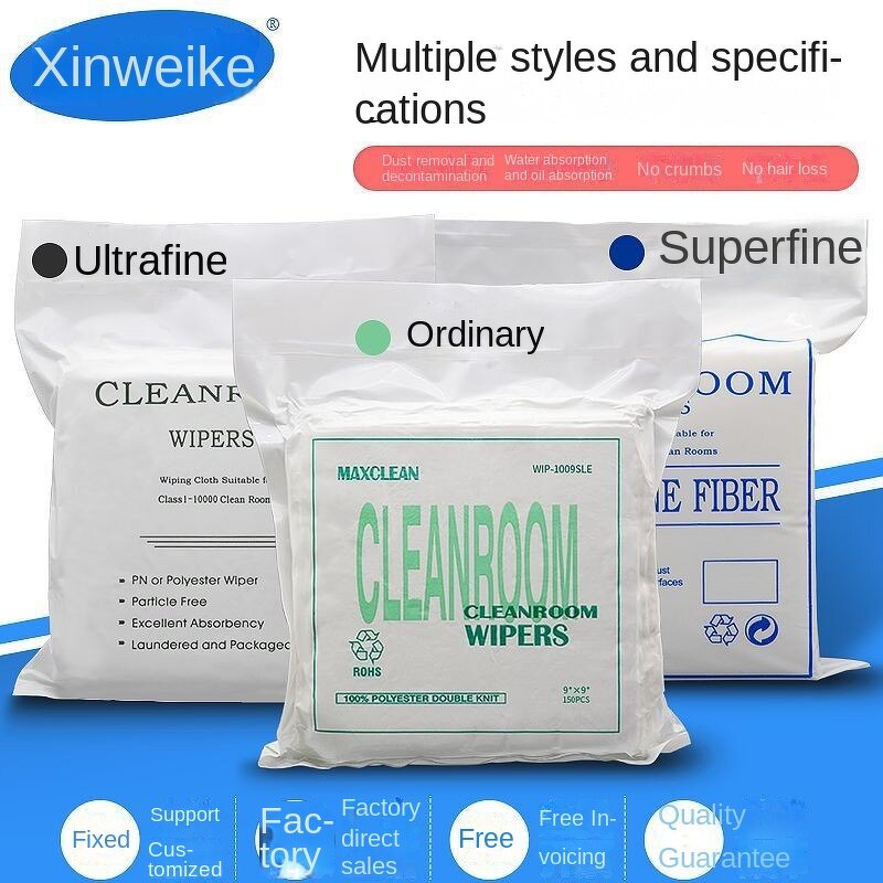 Microfiber Cloth Factory - UV9 Anti-Static Dust-Free Cleaning