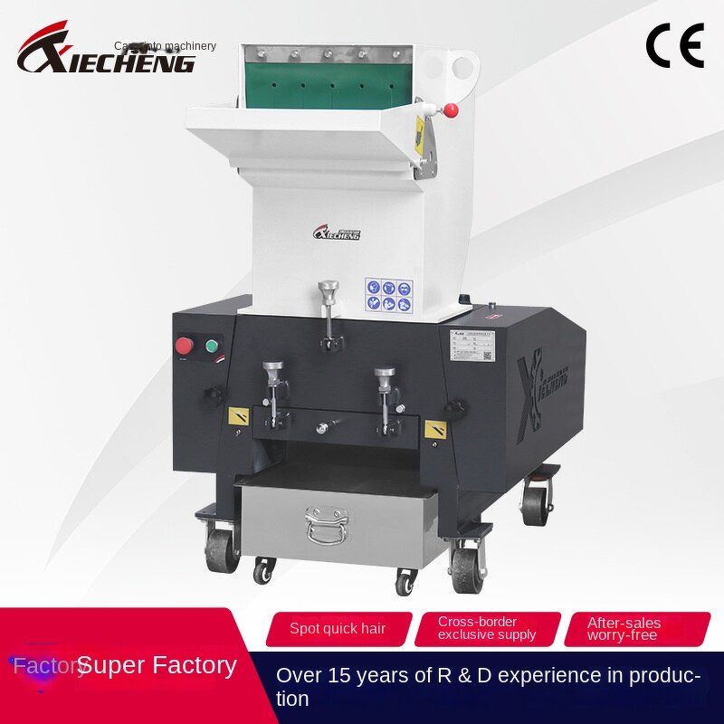 Plastic Crusher Manufacturer - Single Shaft Motor Small Low Noise