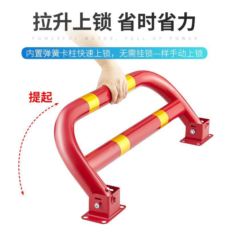 Parking Lock Manufacturer - Automatic Double Bar U Type Heavy Duty