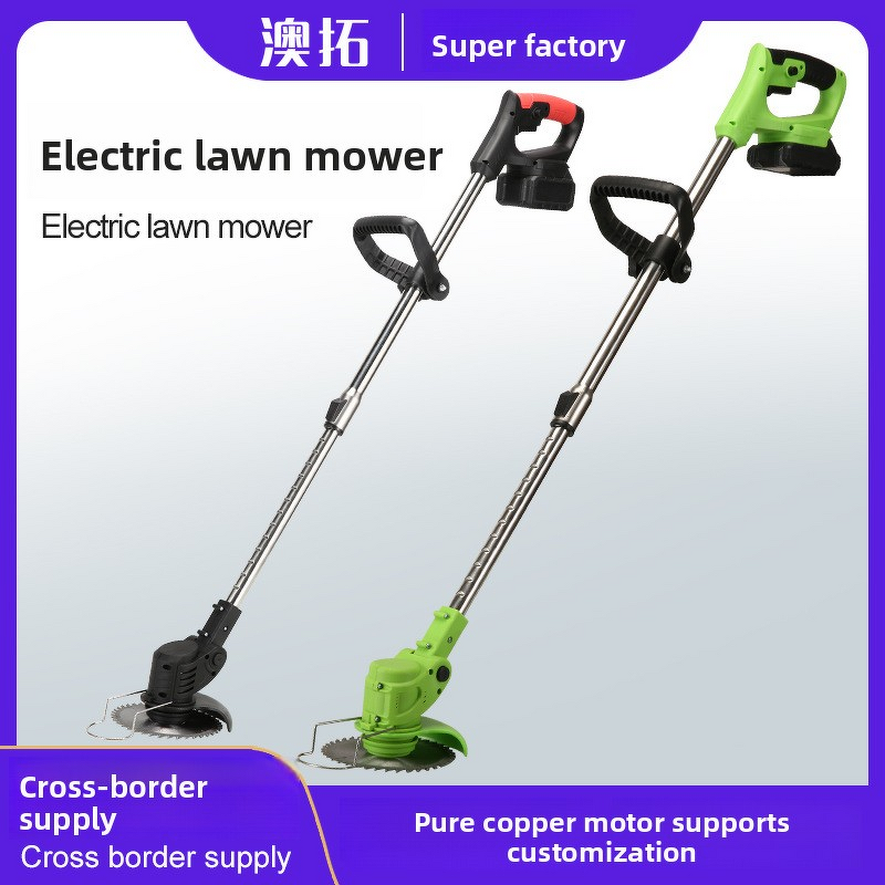 Lawn Mower Manufacturer - 1800W 4-stroke Electric Lithium Rechargeable
