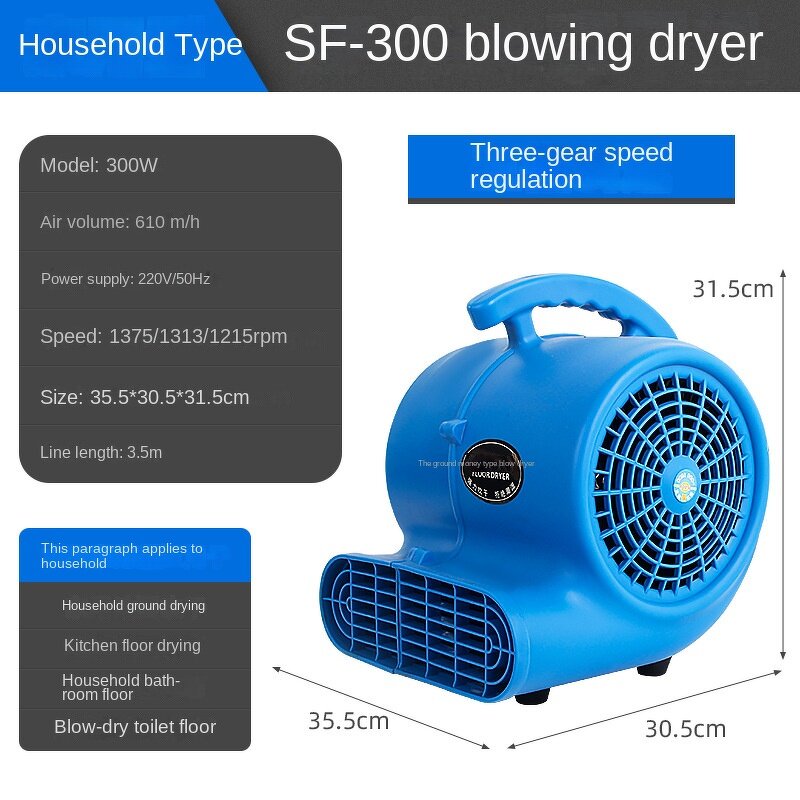 Floor Blower Factory - AC Hot Cold Commercial 3 Speed Plastic