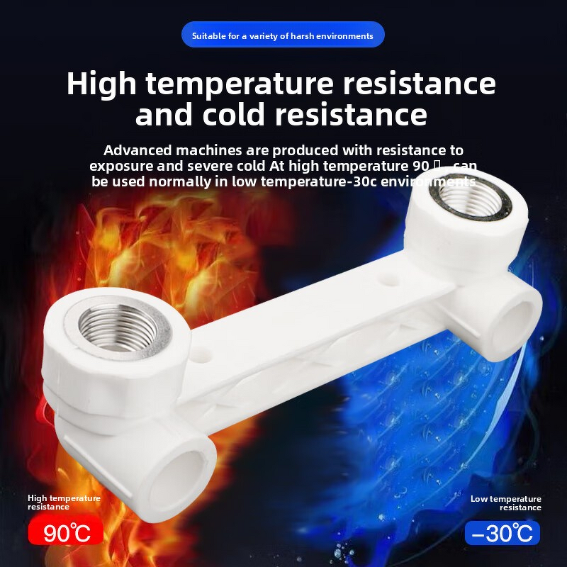 PPR Pipe Fitting Manufacturer - Double Inner Bend Hot Cold Water